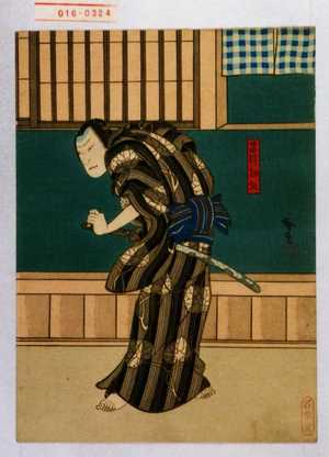 Utagawa Hirosada: 「木津勘助」 - Waseda University Theatre Museum