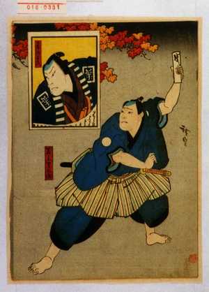 Utagawa Hirosada: 「若とふ万之進」「日本駄右衛門」 - Waseda University Theatre Museum