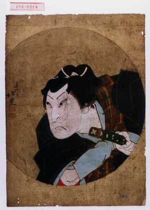 Japanischer Druck "−" von 北里