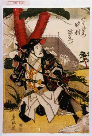 Shunkosai Hokushu: 「佐野源左衛門 中村歌右衛門」 - Waseda University Theatre Museum