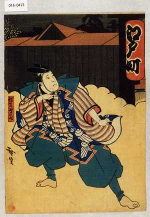 Utagawa Hirosada: 「徳若才蔵」 - Waseda University Theatre Museum