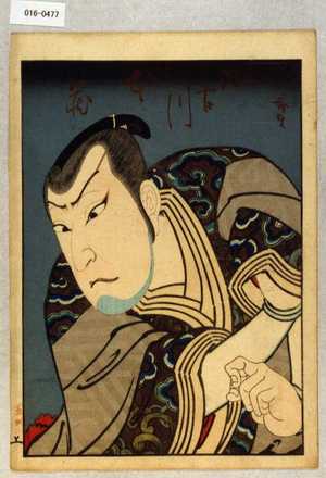 Utagawa Hirosada: 「加古川本蔵」 - Waseda University Theatre Museum