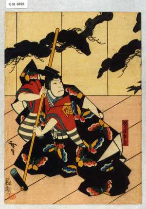 Utagawa Hirosada: 「曽我五郎」 - Waseda University Theatre Museum