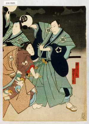 Utagawa Hirosada: 「原郷右衛門」「大星力弥」 - Waseda University Theatre Museum