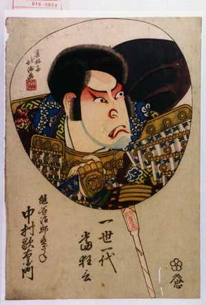 Shunkosai Hokushu: 「一世一代当狂言」「熊谷治郎直ざね 中村歌右衛門」 - Waseda University Theatre Museum