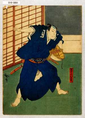 Utagawa Hirosada: 「若とふ八右衛門」 - Waseda University Theatre Museum