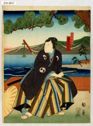 Utagawa Kunikazu: 「大星力弥」「坂東彦三郎」 - Waseda University Theatre Museum