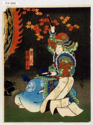 貞広: 「楽人 嵐徳三郎」 - Waseda University Theatre Museum