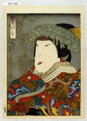 Utagawa Hirosada: 「菊の前」 - Waseda University Theatre Museum