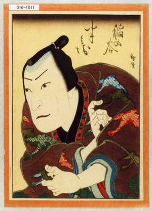 Utagawa Hirosada: 「稲の谷半兵衛」 - Waseda University Theatre Museum