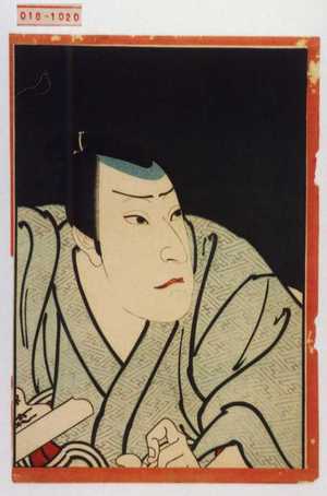 Utagawa Hirosada: 「月もと円秋」 - Waseda University Theatre Museum