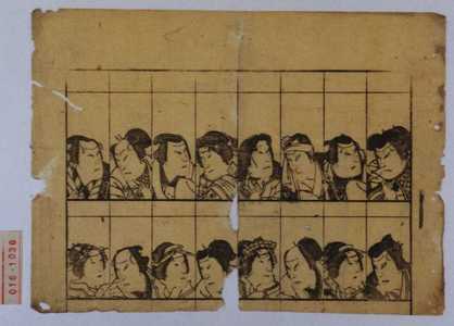 Utagawa Yoshitaki: − - Waseda University Theatre Museum