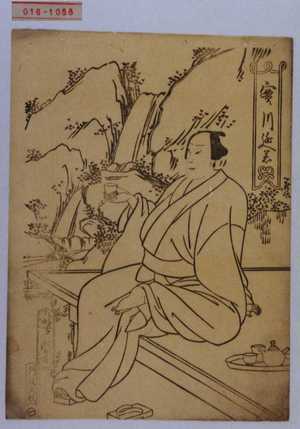 Japanese Print "「実川延若」" by Utagawa Yoshitaki, 歌川芳滝 (芳滝)