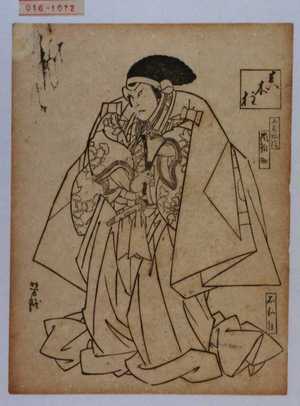 Utagawa Yoshitaki: 「真木柱」「工藤祐経 嵐雛助」 - Waseda University Theatre Museum
