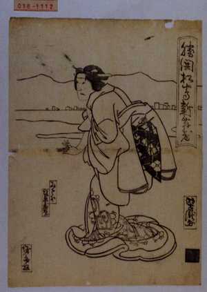 Utagawa Yoshitaki: 「勝鬨松嶌新舞台」「みさほ 坂東寿太郎」 - Waseda University Theatre Museum