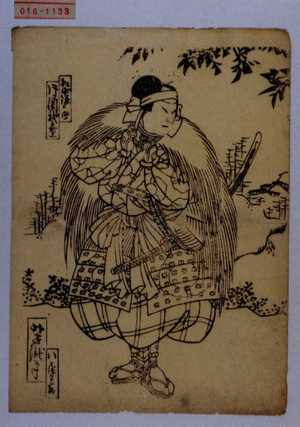 Utagawa Yoshitaki: 「松本鎌三郎 片岡我童」 - Waseda University Theatre Museum