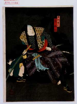 Japanese Print "「犬飼現八 嵐璃☆」" by Utagawa Kunikazu, 歌川国員 (国員)