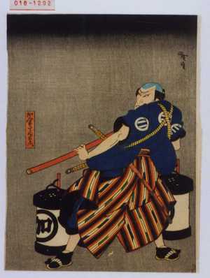 Utagawa Hirosada: 「加倉宇田右衛門」 - Waseda University Theatre Museum