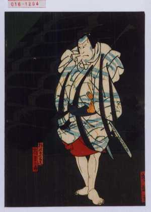 Utagawa Yoshitaki: 「朝比奈藤兵衛」「嵐吉三郎」 - Waseda University Theatre Museum