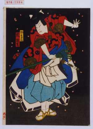Utagawa Kunikazu: 「紀ノ長谷雄」「嵐璃寛」 - Waseda University Theatre Museum