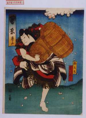 Utagawa Kunikazu: 「菅原 巻之四」「梅王丸」「実川延三郎」 - Waseda University Theatre Museum