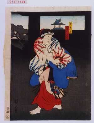 Utagawa Kunikazu: 「おなみ」「藤川友吉」 - Waseda University Theatre Museum