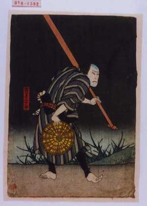 Utagawa Hirosada: 「渡守三十郎」 - Waseda University Theatre Museum