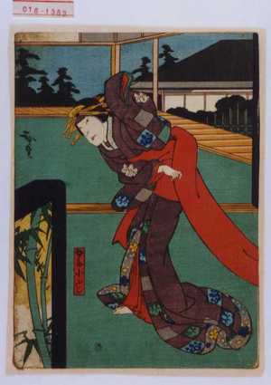 Utagawa Hirosada: 「女郎小ふじ」 - Waseda University Theatre Museum