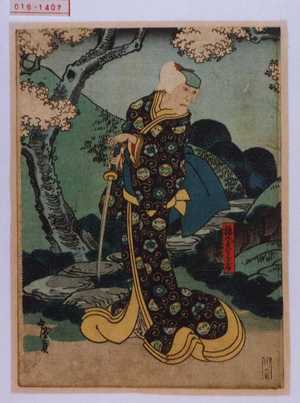 Utagawa Hirosada: 「後室覚寿」 - Waseda University Theatre Museum