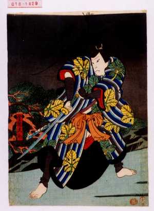 Utagawa Hirosada: 「金鞠大助」 - Waseda University Theatre Museum