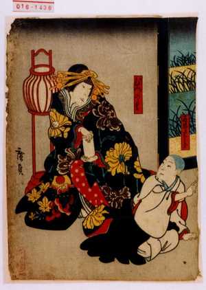 Utagawa Hirosada: 「石井半三郎」「むつのく」 - Waseda University Theatre Museum