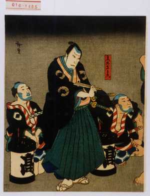 Utagawa Hirosada: 「武市武右衛門」 - Waseda University Theatre Museum