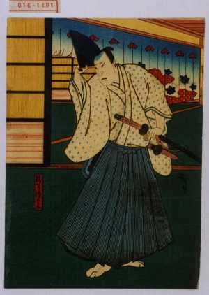 Utagawa Hirosada: 「勝間源五兵衛」 - Waseda University Theatre Museum