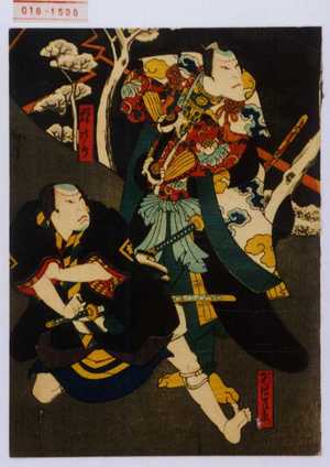 Utagawa Hirosada: 「斬波左衛門」「猿次郎」 - Waseda University Theatre Museum