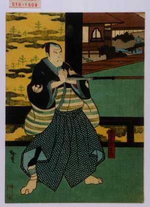 Utagawa Hirosada: 「唐木政右衛門」 - Waseda University Theatre Museum