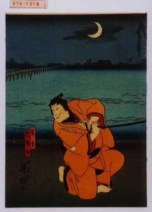 Japanese Print "「長吉」「嵐璃☆」" by Utagawa Yoshitaki, 歌川芳滝 (芳滝)