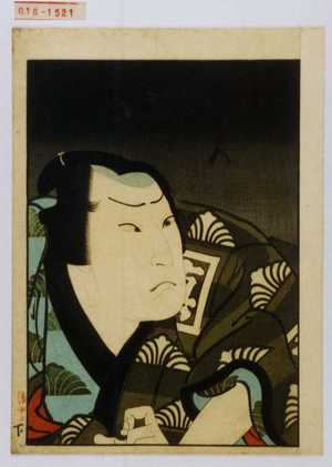 Utagawa Hirosada: 「玉矢真平」 - Waseda University Theatre Museum