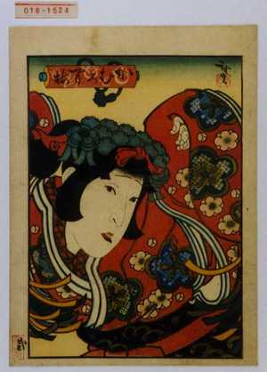 Utagawa Hirosada: 「かむろやり梅」 - Waseda University Theatre Museum