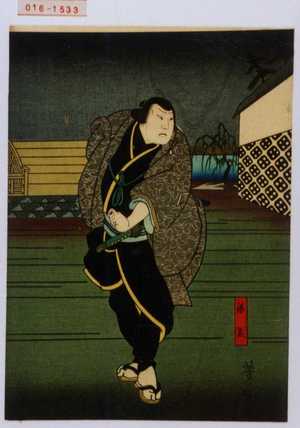 Utagawa Yoshitaki: 「銀太」 - Waseda University Theatre Museum