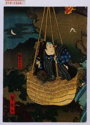 Japanischer Druck "「猟師与一兵衛」" von Utagawa Yoshitaki, 歌川芳滝 (芳滝)