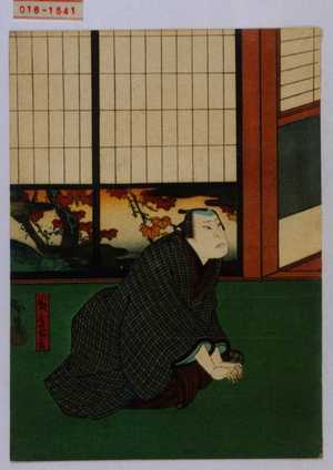 Utagawa Hirosada: 「貝屋善吉」 - Waseda University Theatre Museum