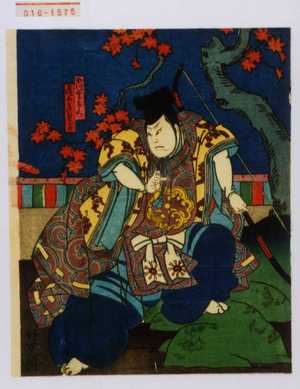 Utagawa Yoshitaki: 「北川宗左衛門」「尾上多見蔵」 - Waseda University Theatre Museum
