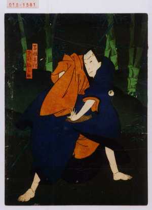 Japanese Print "「百姓市作」「中村駒之助」" by Utagawa Yoshitaki, 歌川芳滝 (芳滝)