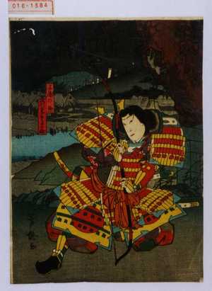 Utagawa Yoshitaki: 「三浦の助」「片岡島の助」 - Waseda University Theatre Museum