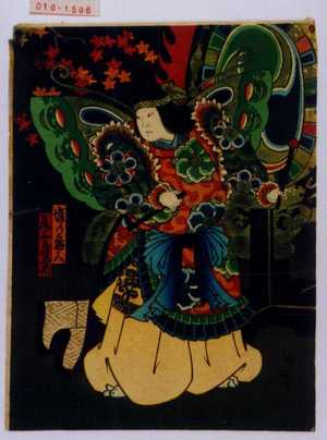 貞広: 「蝶の舞人 尾上多見蔵」 - Waseda University Theatre Museum