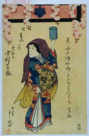 Japanese Print "「七変化ノ内」「みぶ狂言 中村芝翫」" by よし国