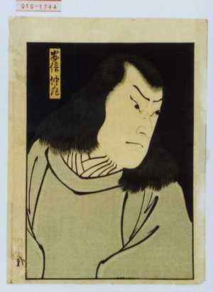 Utagawa Hirosada: 「安倍仲丸」 - Waseda University Theatre Museum