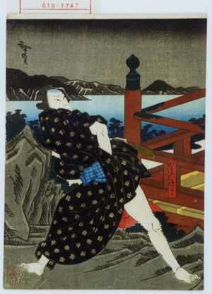 Utagawa Hirosada: 「髪ゆひ源五郎」 - Waseda University Theatre Museum