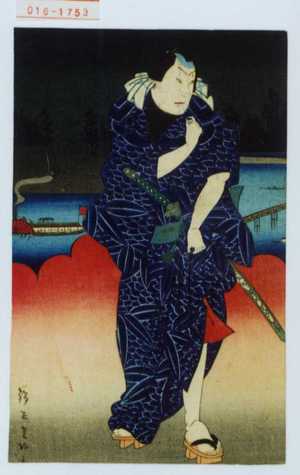 Utagawa Yoshitaki: − - Waseda University Theatre Museum