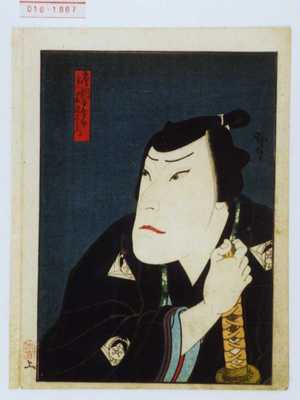 Utagawa Hirosada: 「唐銅屋幸助実ハ 日本駄右衛門」 - Waseda University Theatre Museum